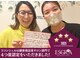 ラ コンシェル 三軒茶屋店の写真