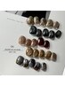 平日限定★【2回目まで利用OK】《HAND》ニュアンス定額デザイン ¥7,480
