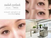 ヌルク(nuluk)