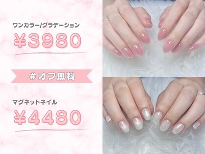 ホワイトネイル 栄店(WHITE NAIL)の写真