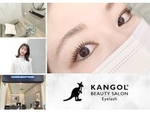 カンゴールビューティーサロン イオンモール盛岡前潟店(KANGOL BEAUTY SALON)