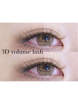 ボリュームのある目元にしたい