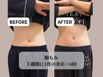 ラシーン(Racine)/