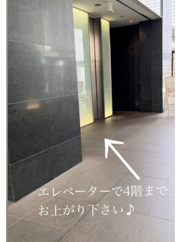 サロン ド ヴェルノ(Salon de VERNO)/~サロンご案内10~