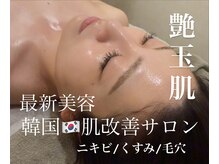 ロイヤル ビューティー サロン(Royal Beauty Saloon)