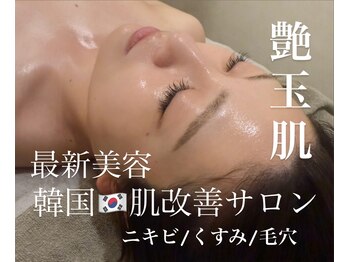 ロイヤル ビューティー サロン(Royal Beauty Saloon)