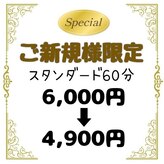 仙豆のちから 町田店