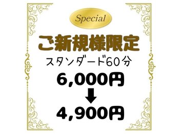 仙豆のちから 町田店