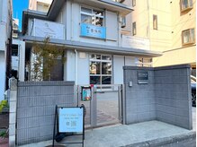 レア(REA)の雰囲気（お店の外観。目の前コインパーキングがあり、自転車もOK！）