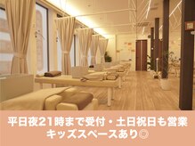 愛宕橋駅東口接骨院の雰囲気（広々した院内でゆっくり寛げる◎キッズスペースあり！）