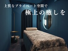 シンク 表参道(CINQ)の雰囲気（個室空間でゆったりお過ごしいただけます♪）