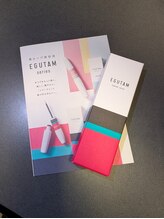 カジュアルエステ レジーア/エグータム