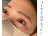 【3/1開始】韓国式まつげパーマ上+アイブロウワックス &nbsp;¥5990