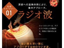 パレット トータルビューティーボックス(PALETTE Total Beauty Box)の雰囲気（脂肪燃焼ケア&強圧リンパケアで徹底スリミング！！）