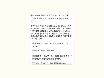 ココデネイル(cocode nail)/お客様の声２