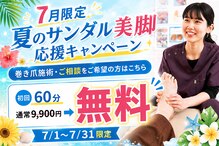 ネイルラボキッテ 丸の内院(naillab.KITTE)