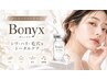 【塗るボツリヌス】目元・額の小ジワ/毛穴集中ケア♪ハリ艶フェイシャル
