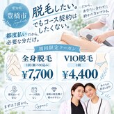 シグネット(Cygnet)