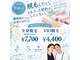 シグネット(Cygnet)の写真