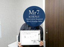 ミスターセブン 高円寺店(Mr7)/お客様からの声♪