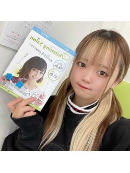 ホワイトニングサロン 広島店/【ホワイトニング】