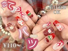 ベーシック 町田本店(Basic)の雰囲気（トレンドパーツ豊富に揃ってます♪韓国ネイルもY2Kネイルも☆）