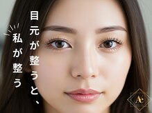 アンバーアイズ 宝塚店(Amber eyes)