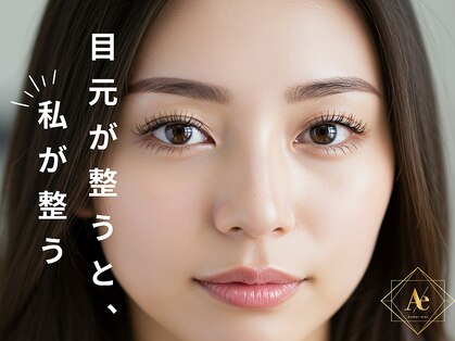 アンバーアイズ 宝塚店(Amber eyes)の写真