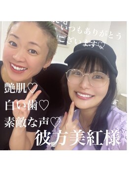 ライトビューティー 本八幡店(LIGHT BEAUTY)/彼方美紅様ご来店頂きました♪ 