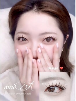 アムラット(amlat)/マツエクデザイン