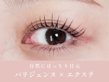 ノンチェ 西宮北口店(Nonche)/パリエクcカール