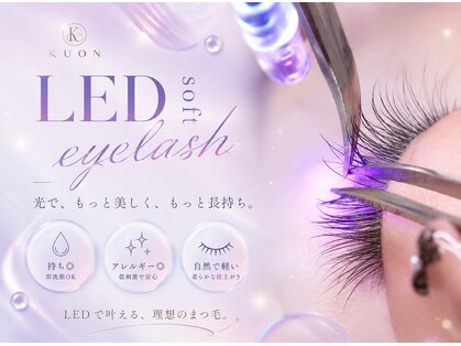クオン(KUON)の写真