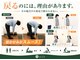 合の手の写真