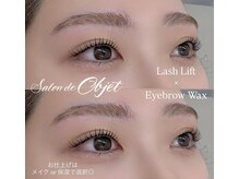 サロンドオブジェ(Salon de Objet)/まつげパーマ×眉ワックス