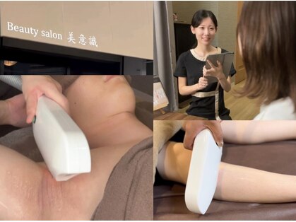 美女子の写真