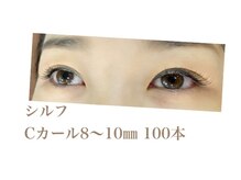 シルフ 石橋店(Sylph)/ミックススタイル