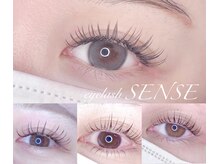 アイラッシュ センス(eyelash SENSE)