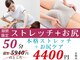 てもみや本舗 高岡駅南店の写真