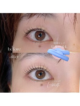 ネイール(Naiiiiil)/Lashlift