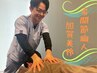 肩こり改善職人の神ワザで肩ぶちあがり！？加賀美先生限定クーポン　¥4,730