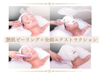 ミサズ スキンケア(misa's skin care)