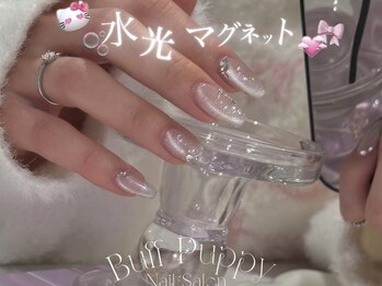 バフパピー(Buff Puppy)