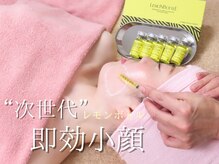 フェアリー 小松店