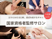 ココロ整体院 本店(COCORO)