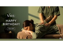 ヴァーユ 学芸大学店(Vayu)