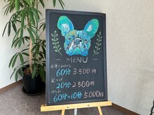 ほぐし屋 うたたね