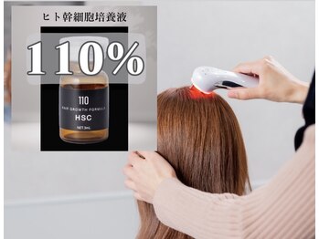 トウキ(TOUKI)/育毛促進メニュー強髪プログラム