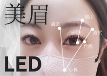 美アイズ リッチラッシュ(Rich Lash)