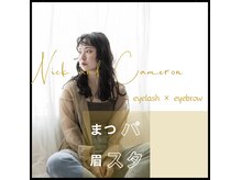 ニック アンド キャメロン(Nick and Cameron)