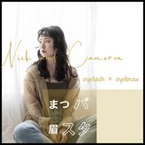 ニック アンド キャメロン(Nick and Cameron)